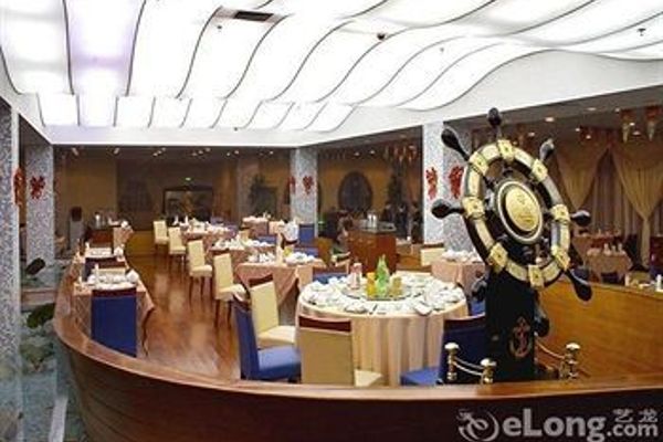 Blue Horizon International Hotel (Dongying)